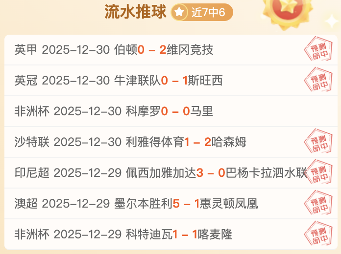 球速体育,资讯,球速体育平台,球速体育平台,球速体育官方网站,球速体育登录入口,球速体育app下载