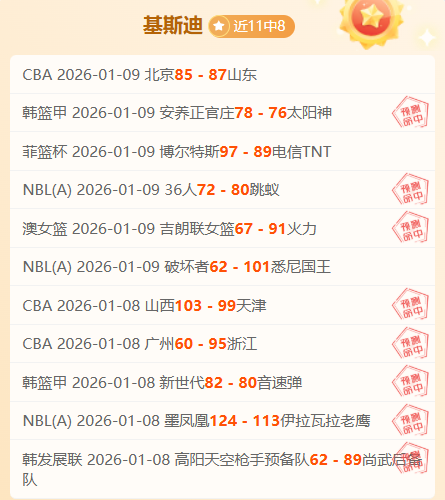 中超首轮跑,动榜英博三,将领先,球速体育平台,球速体育官方网站,球速体育登录入口,球速体育app下载