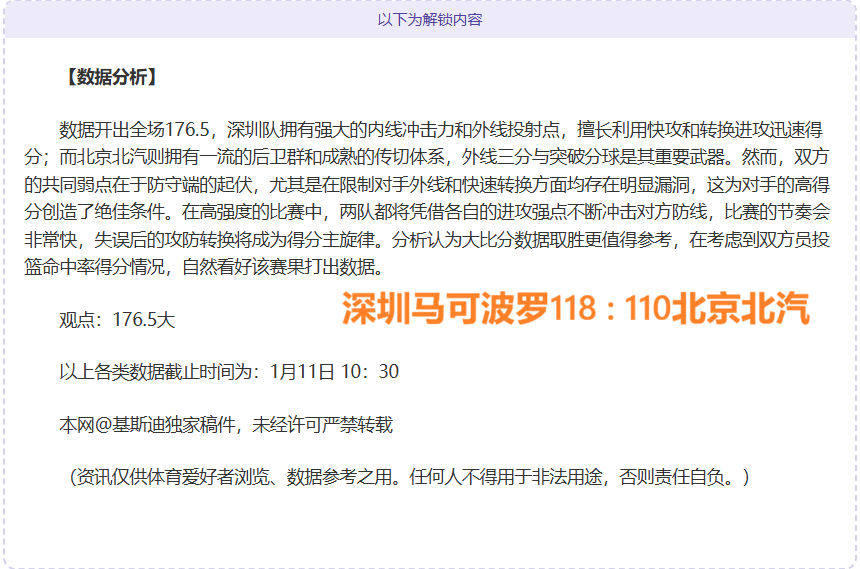 巴塞罗那迎,战奥萨苏纳,赛前前瞻,球速体育平台,球速体育官方网站,球速体育登录入口,球速体育app下载