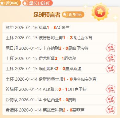 国足与澳大,利亚激战主,万球迷观战,球速体育平台,球速体育官方网站,球速体育登录入口,球速体育app下载