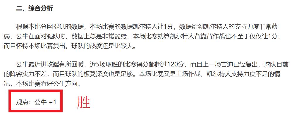 烽火英超战,正酣,埃弗顿主场,球速体育平台,球速体育官方网站,球速体育登录入口,球速体育app下载