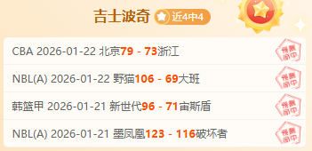 国米财团卡,斯特罗收购,遇阻,球速体育平台,球速体育官方网站,球速体育登录入口,球速体育app下载