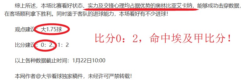 国米财团卡,斯特罗收购,遇阻,球速体育平台,球速体育官方网站,球速体育登录入口,球速体育app下载