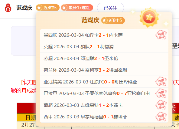 米约争夺战,枪手,热刺,球速体育平台,球速体育官方网站,球速体育登录入口,球速体育app下载