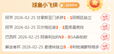 球速体育,资讯,球速体育平台,球速体育平台,球速体育官方网站,球速体育登录入口,球速体育app下载