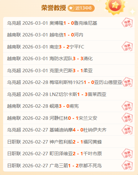 南安普顿领,衔本赛季英,超失误丢球,球速体育平台,球速体育官方网站,球速体育登录入口,球速体育app下载