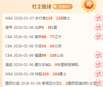 周六,英甲赛事分,雷丁对决维,球速体育平台,球速体育官方网站,球速体育登录入口,球速体育app下载