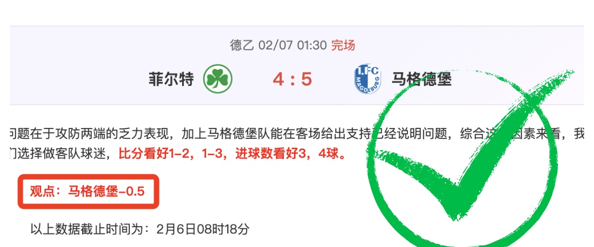 柏林联击败,多特蒙德主,场逆转,球速体育平台,球速体育官方网站,球速体育登录入口,球速体育app下载