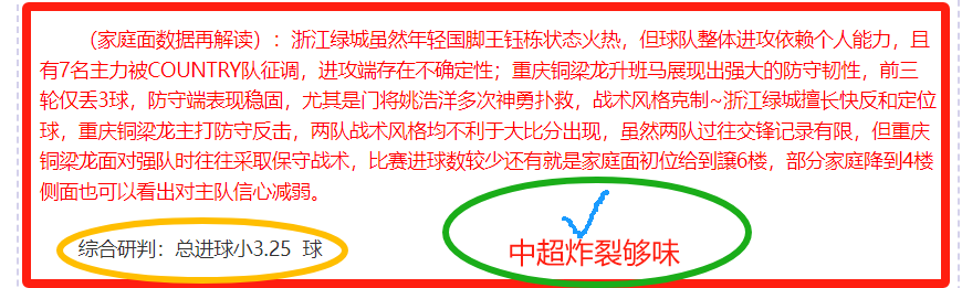 郭士强揭秘,男篮大胜日,分之谜,球速体育平台,球速体育官方网站,球速体育登录入口,球速体育app下载