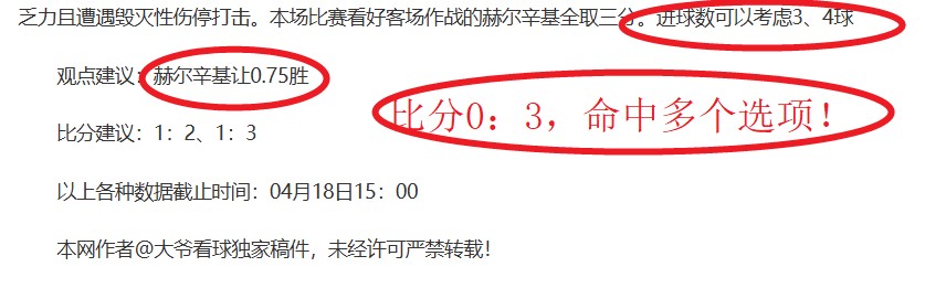 郭士强揭秘,男篮大胜日,分之谜,球速体育平台,球速体育官方网站,球速体育登录入口,球速体育app下载