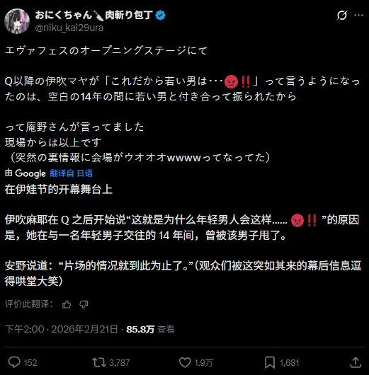 沪上巅峰对,同享荣耀时,球速体育,球速体育平台,球速体育官方网站,球速体育登录入口,球速体育app下载