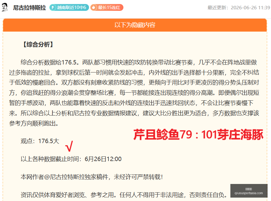 球速体育,球速体育官网,球速体育App,球速体育官网,球速体育App,球速体育直播,球速体育资讯,球速体育平台