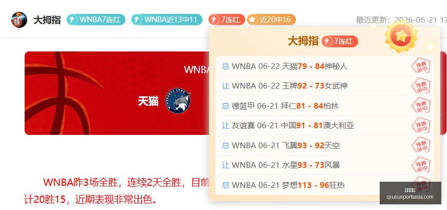 球速体育,球速体育官网,球速体育App,球速体育官网,球速体育App,球速体育直播,球速体育资讯,球速体育平台