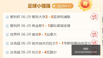 球速体育,球速体育官网,球速体育App,球速体育官网,球速体育App,球速体育直播,球速体育资讯,球速体育平台