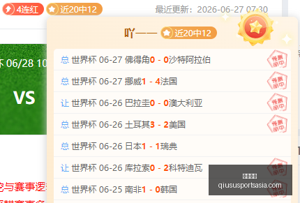 球速体育,球速体育官网,球速体育App,球速体育官网,球速体育App,球速体育直播,球速体育资讯,球速体育平台