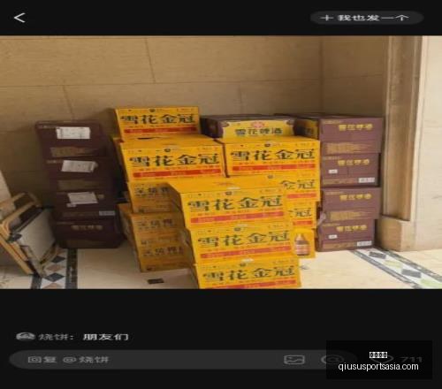 球速体育,球速体育官网,球速体育App,球速体育官网,球速体育App,球速体育直播,球速体育资讯,球速体育平台