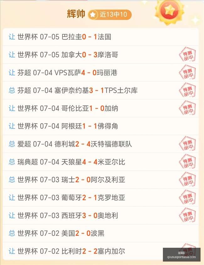 球速体育,球速体育官网,球速体育App,球速体育官网,球速体育App,球速体育直播,球速体育资讯,球速体育平台