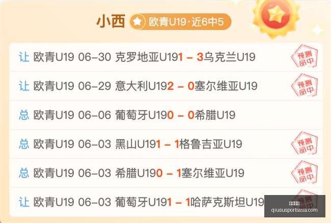 球速体育,球速体育官网,球速体育App,球速体育官网,球速体育App,球速体育直播,球速体育资讯,球速体育平台
