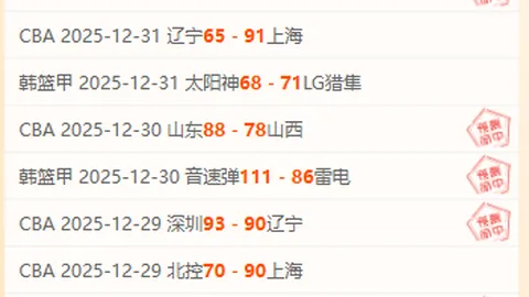 球速体育 资讯 095210 99g