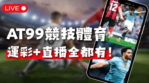 球速体育 资讯 095245 ose