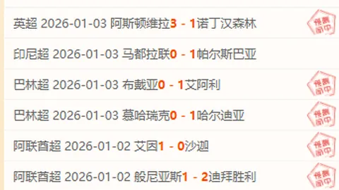 球速体育 产品 094931 9ce