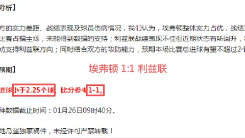 杰特科技联袂羽总，年度捐助10万助10球员升学深造