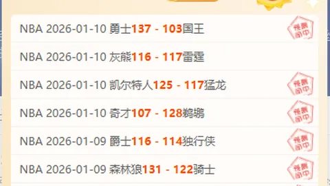 切尔西考虑以约1亿英镑价格买断桑乔合约