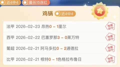 泰国惊险击败菲律宾 4-3晋级亚细安锦标赛决赛