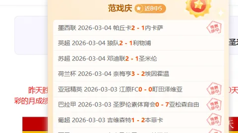 米约争夺战：枪手、热刺、多特违约金决定胜负