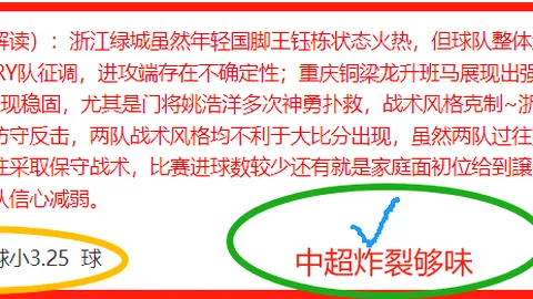 郭士强揭秘男篮大胜日本42分之谜，球迷惊叹不已！