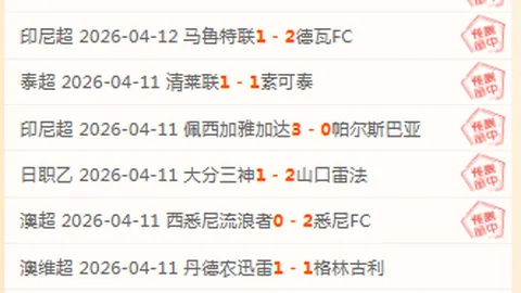 莫德里奇呼吁：击败法国需全体球员全力以赴