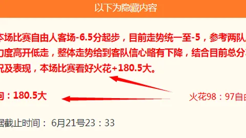 推荐 足球攻略周三050世界杯前瞻：波黑对阵卡塔尔深度解析