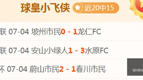球速体育 075414