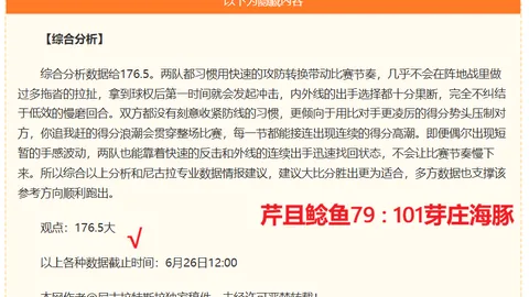 球速体育 080415