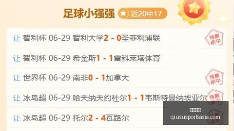 球速体育 080012