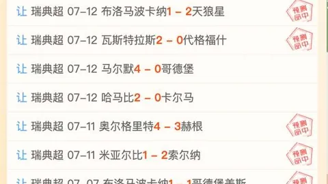 球速体育，球速体育平台， 081348