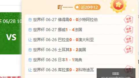 球速体育 081532 4