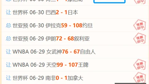 球速体育，球速体育App， 082514 8