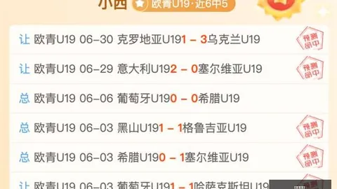 球速体育 082930