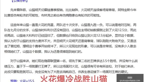 广东男篮新帅雅科夫列维奇抵达国内，独家