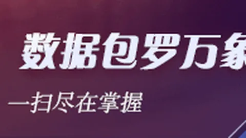 2026赛季必学球速体育App：武磊谈门前得分诀窍，学会就能进球